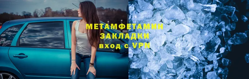 дарк нет какой сайт  закладка  Звенигород  МЕТАМФЕТАМИН Methamphetamine 